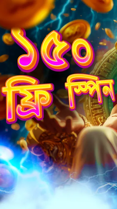 অলিম্পাস খাজানা1 Screenshot