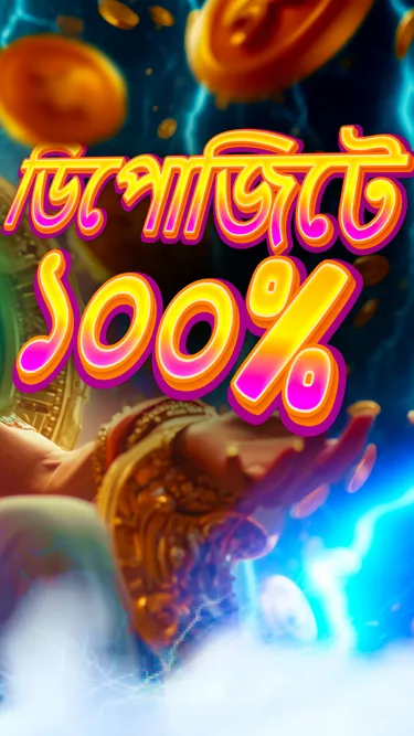 অলিম্পাস খাজানা1 Screenshot